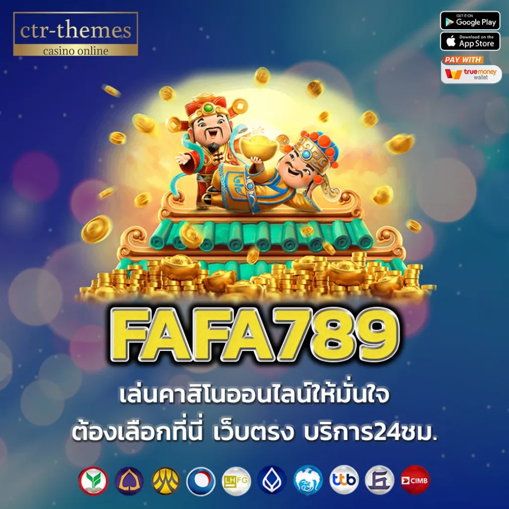 FAFA789