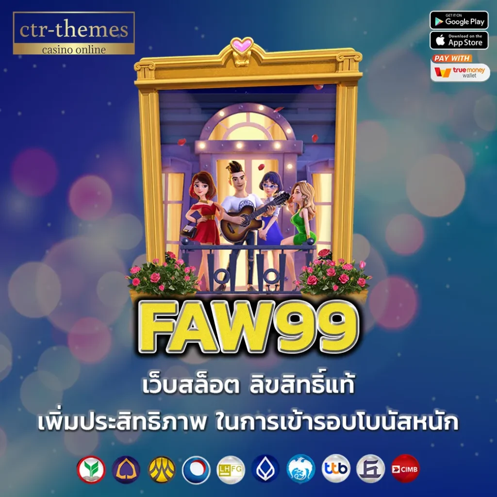 FAW99