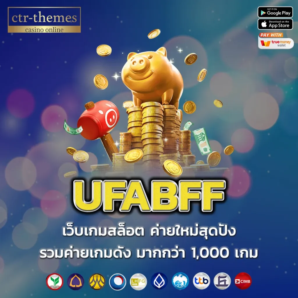 UFABFF