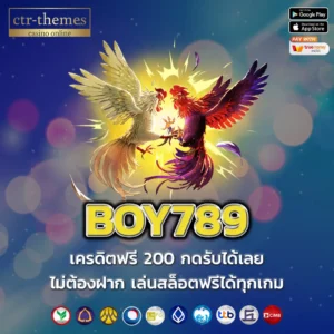 BOY789