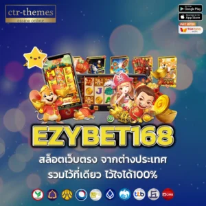 EZYBET168