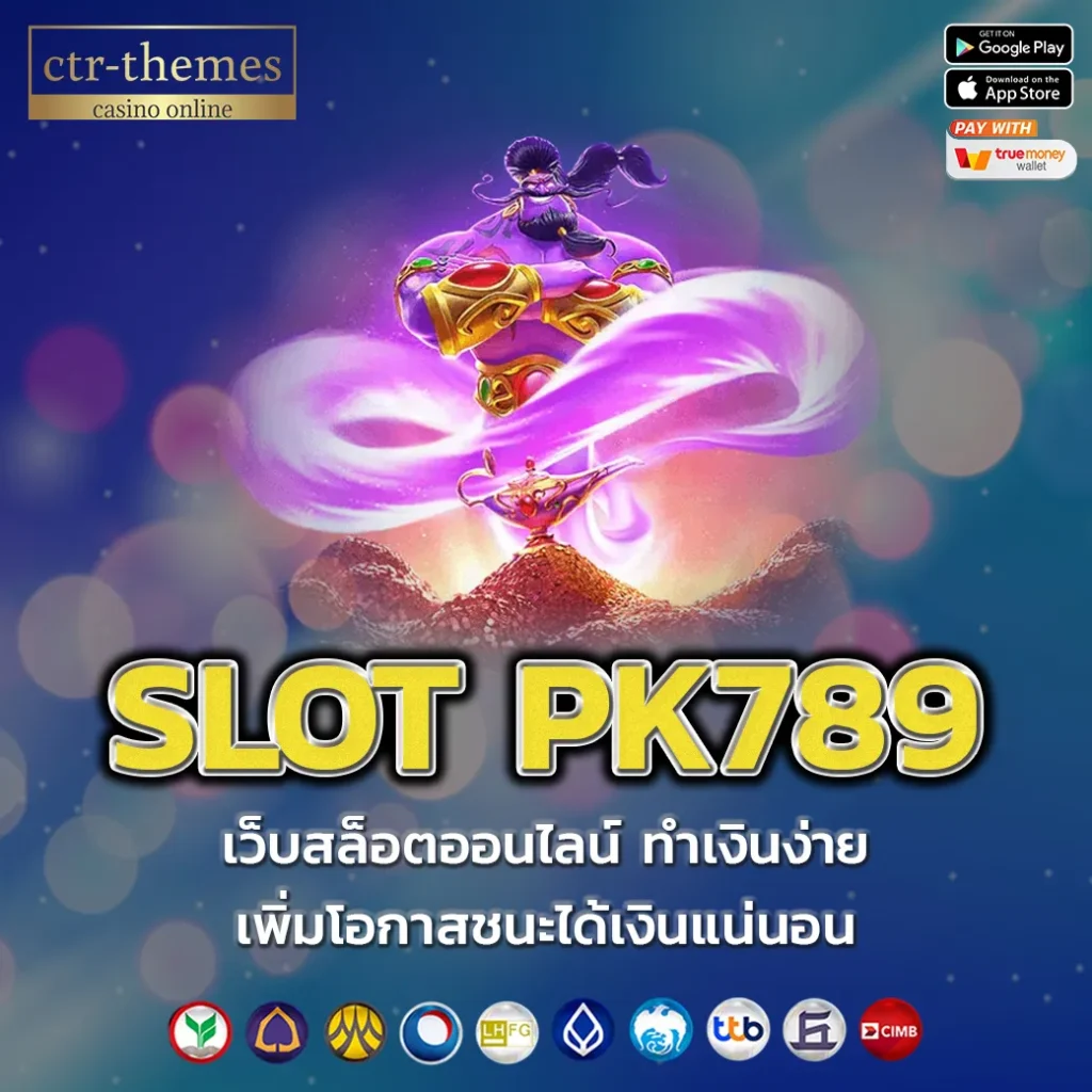 SLOT-PK789