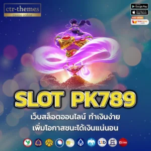 SLOT-PK789