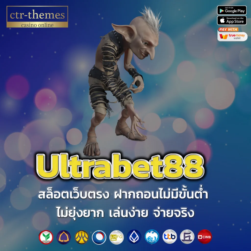 ultrabet88