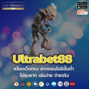 ultrabet88