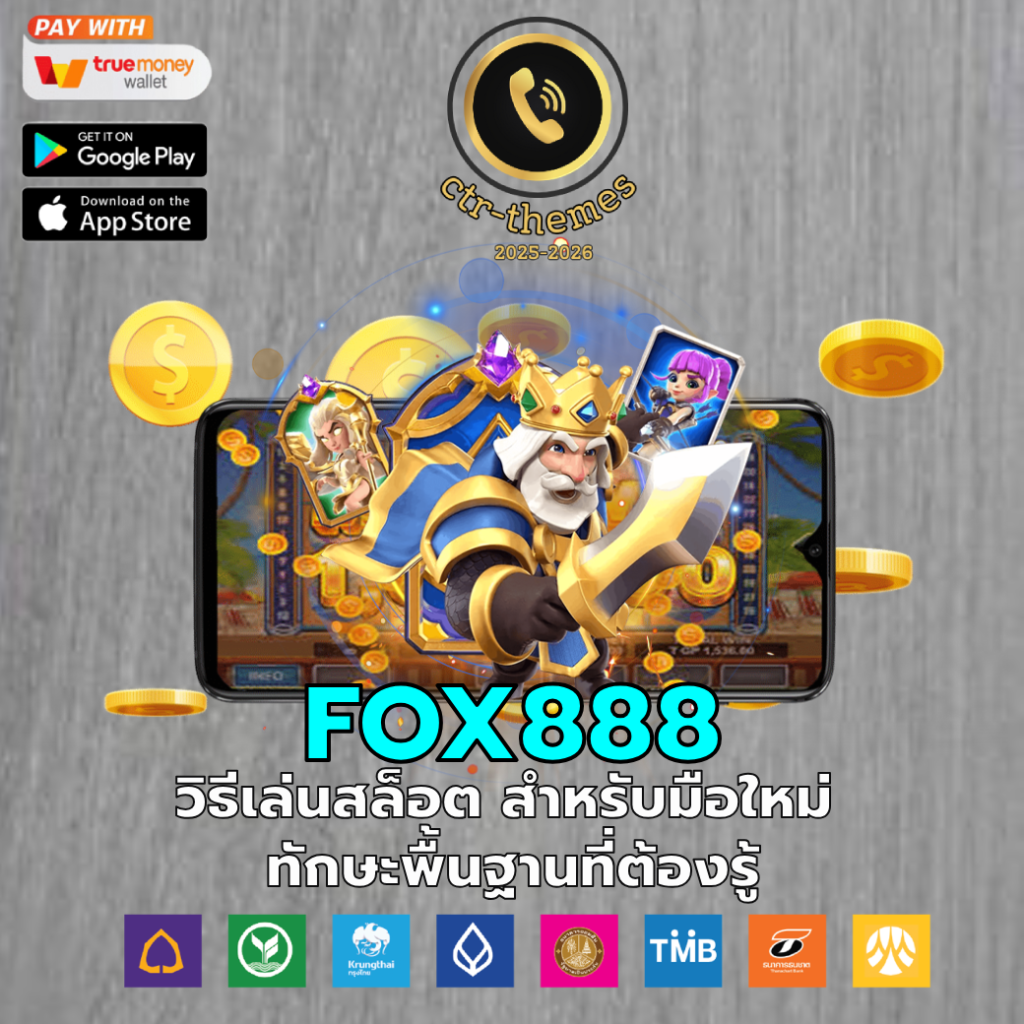 fox888