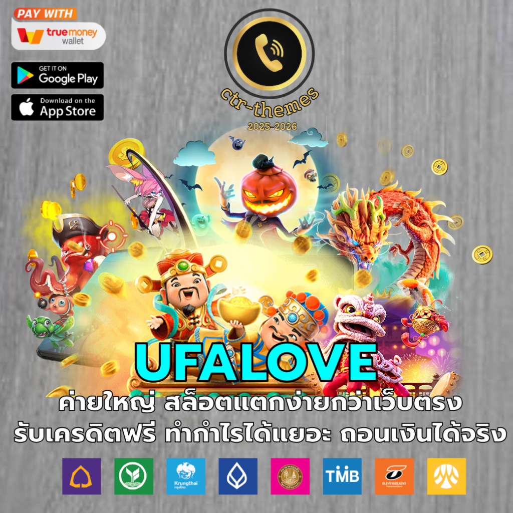 ufalove