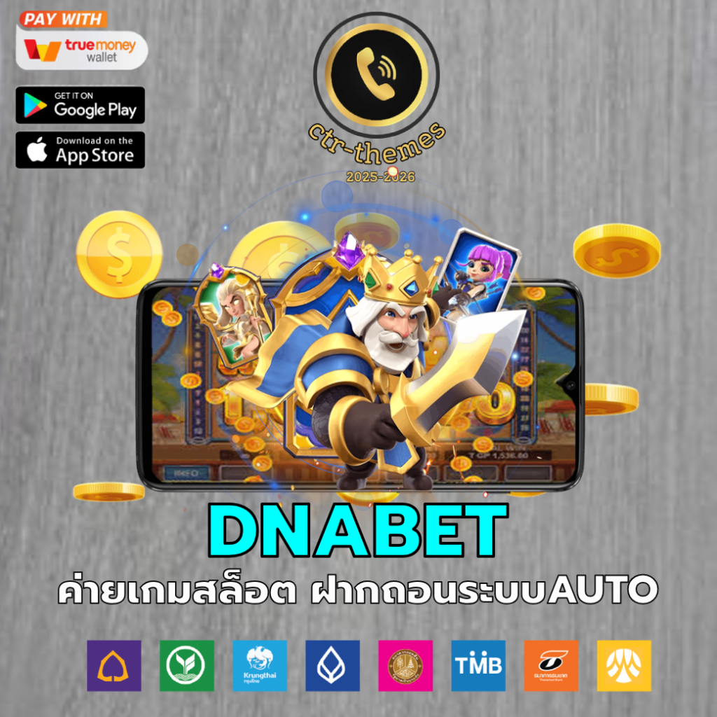 dnabet